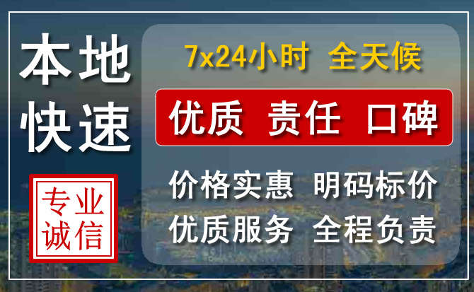 徽州区附近流动补胎电话.jpg
