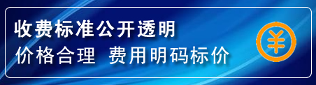 徽州区换轮胎电话