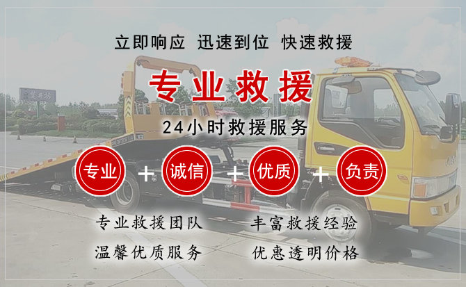 徽州区中途换轮胎电话.jpg"/